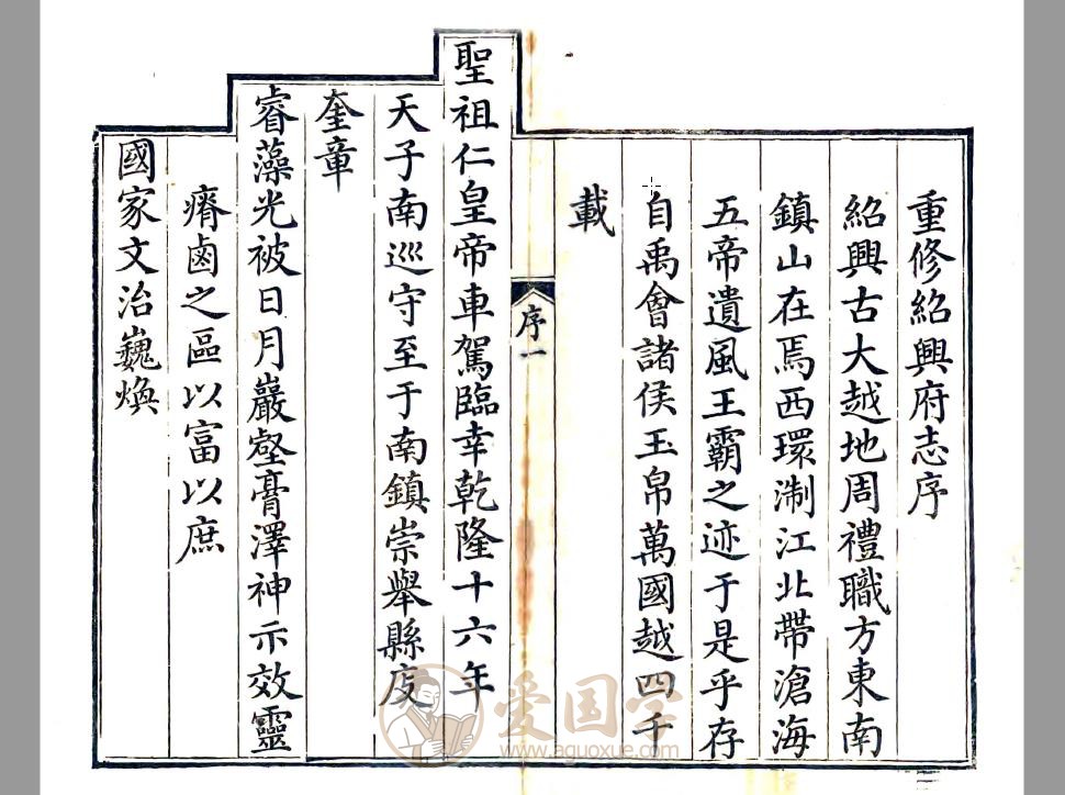-第1张插图