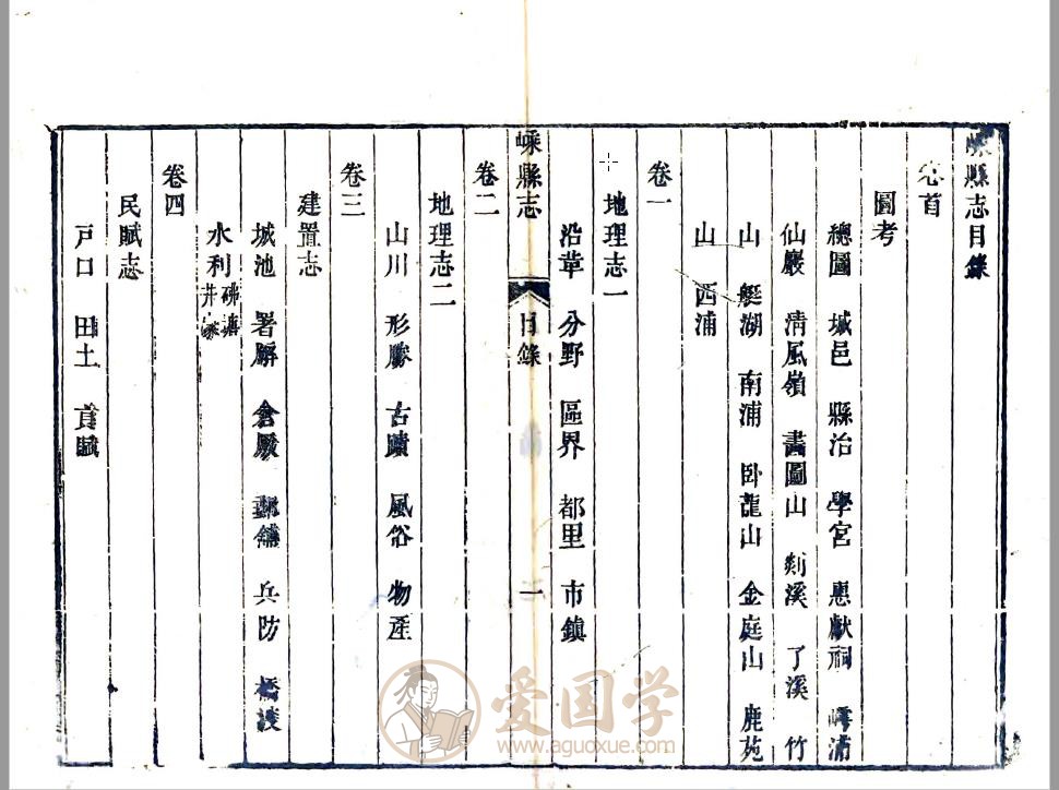 -第1张插图