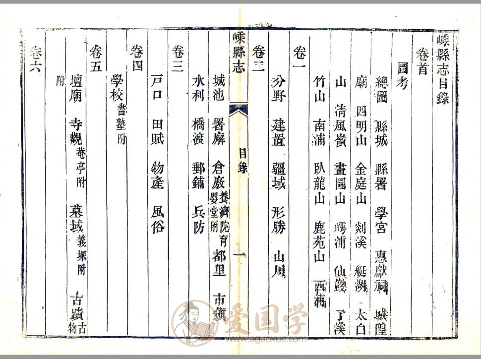 -第1张插图