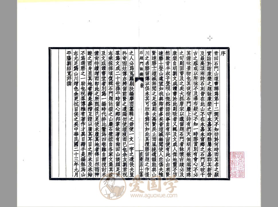 -第1张插图